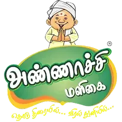 Annachi Maligai